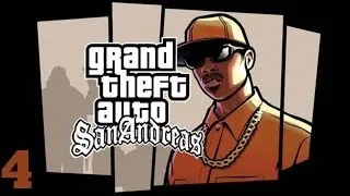 GTA: San Andreas прохождение. # 4