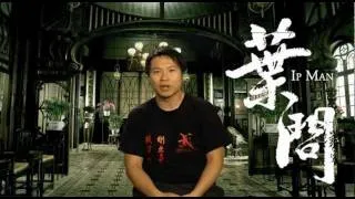 Ip Man movie Choreographer-  Leo Au Yeung: London Wing Chun classes (葉問電影系列武術指導 Sifu Leo Au Yeung)