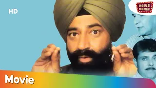 Mahaul Theek Hai (1999) - Jaspal Bhatti | Raj Babbar | Daljit Kaur | Bollywood Comedy Movie