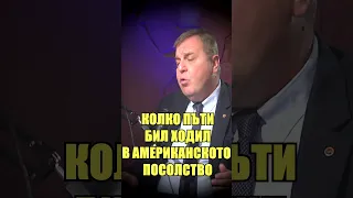 За какво служи списъкът МАГНИТСКИ?