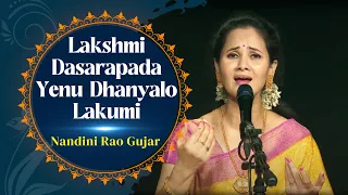 Lakshmi Dasarapada | Yenu Dhanyalo lakumi |  by Nandini Rao Gujar