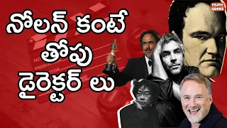 10 Best Hollywood Filmmakers Like Nolan You Should Know | నోలన్ కంటే తోపు డైరెక్టర్ లు | Filmy Geeks