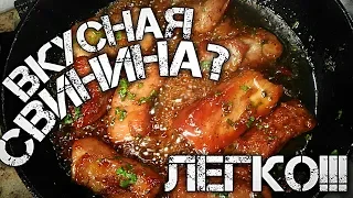 Fried Pork in a Frying Pan Recipe (Best Recipe)