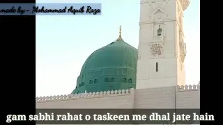 Gham sabhi rahat o taskeen mein Dhal jate hain naat status by Alhaj Mohammad Owais Raza Qadri