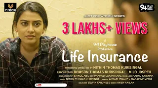 Life Insurance ❤ A Cute love Story | ആ അവസാന ഡയലോഗിൽ അവൾ വീണു | Dayyana Hameed | 94 Playhouse