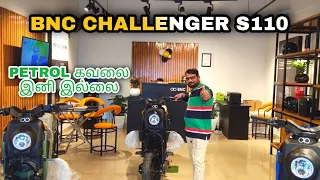 நம்ப!! Coimbatoreயை சேர்ந்த புது Electric Scooter CHALLENGER S110 High Range EV || MAK INDIA