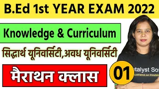 Siddharth university,Avadh university B.ed 1st Year Marathon Class-01 | Knowledge and Curriculum