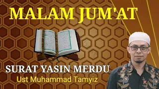 SURAT YASIN MERDU|| JUM'AT BERKAH