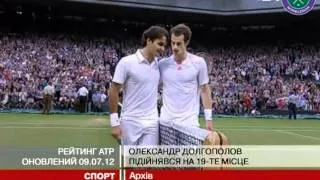 Рейтинг ATP: Роджер Федерер повернувся на п...