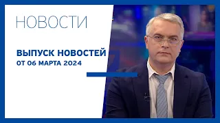 Новости Jurnal TV, 06.03.2024