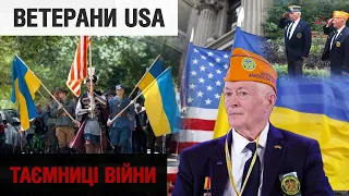 Євромайдан та російська агресія в Україні - очима української діаспори в США | "Таємниці війни"