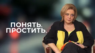Понять. Простить - СБОРНИК СЕРИЙ С Галиной Тимошенко