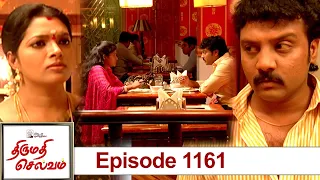 Thirumathi Selvam Episode 1161, 26/03/2022 | #VikatanPrimeTime