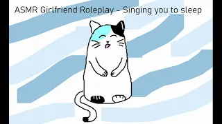 #ASMR Girlfriend Roleplay 2 - Singing you to sleep