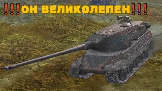 ЭТО НАСТОЯЩИЙ КРАСАВЕЦ В РАНДОМЕ. УВЕРЕННЫЙ АМХ М4 54. WOT BLITZ