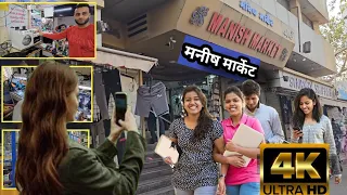 मनीष मार्केट मुंबई || Manish Market shopping || Mumbai || mobile lovers || Crawford Market|4k video