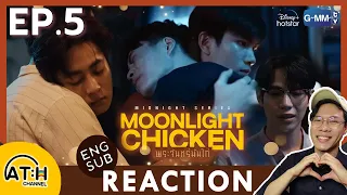 (AUTO ENG CC) REACTION + RECAP | EP.5 | Moonlight Chicken พระจันทร์มันไก่ | ATHCHANNEL