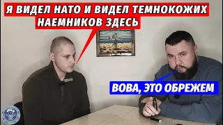 ТЕМНОКОЖИХ ВИДЕЛ! НАТОвские НАЕМНИКИ ЗДЕСЬ!/ ЭТО ВСЕ ПОЛИТИКА. НАМ НЕ ПОНЯТЬ/@VolodymyrZolkin