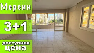 ПРОДАНО! 3+1 КВАРТИРА С ПРОСТОРНОЙ ПЛАНИРОВКОЙ / В 150 МЕТРАХ ОТ МОРЯ / БОЛЬШОЙ БАЛКОН / МЕРСИН