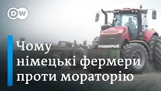 Продаж землі: як на мораторії для іноземців втратить українська економіка | DW Ukrainian