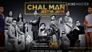 Chal man jeetva jaiye full gujarati movie download in hd