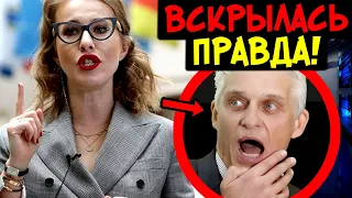 СОБЧАК СДАЛА ОЛЕГА ТИНЬКОВА И ДРУГИХ ДРУЗЕЙ-ПРЕДАТЕЛЕЙ! У ТИНЬКОВА АЖ СЖАЛИСЬ БУЛКИ ОТ СТРАХА!