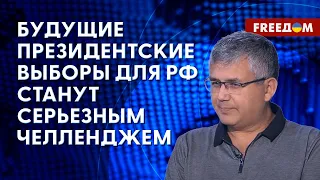 🔴 Реальный РЕЙТИНГ ПУТИНА. Фальсификации на ВЫБОРАХ будут гигантскими! Оценка Галлямова