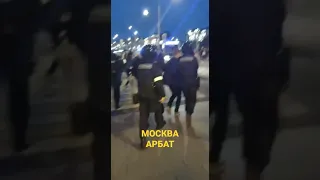 УЖАС! Акция протестов против МОБИЛИЗАЦИИ. Москва Арбат разгоняют митинги