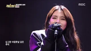 [HOT] MAMAMOO Solar - Temptation (2019 Vers) 다시 쓰는 차트쇼 지금 1위는? 20190205 [ENG SUB]