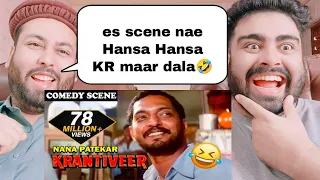 Krantiveer Movie Nana Pateker Best Comedy Scene