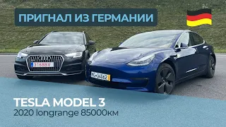 Пригнать машину Tesla Model 3 из Германии своим ходом || Сколько стоит тесла в Европе ?