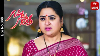 Guvva Gorinka | 29th February 2024 | Full Episode No 388 | ETV Telugu