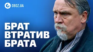 Брат брата не зрадить: українська культура у втратах | OBOZ.UA