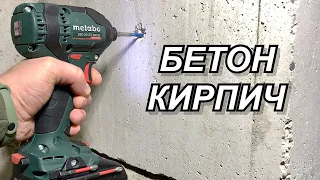 Импакт и сверло Bosch HEX-9 Multi Construction