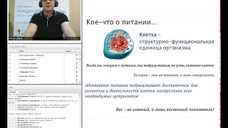 Вебинар "Специальное энтеральное питание детей в домашних условиях: состав, подходы и методы"