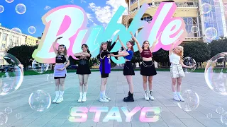 [KPOP IN PUBLIC | ONE TAKE ] STAYC (스테이씨) 'Bubble' | Dance Cover by OneMore