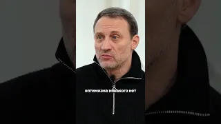 "Страна летит в пропасть" - Актер Анатолий Белый об отъезде из России