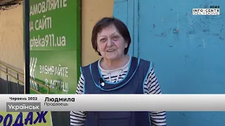 Як живе прифронтовий Українськ?