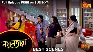 Nayantara - Best Scene | 20 August 2021 | Full Ep FREE on SUN NXT | Sun Bangla Serial