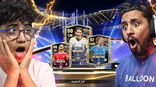 جلتش الحظ | اول يوتيوبر في التاريخ يحصل علي اغلي لاعبين TOTS بقيمة مليار كوينز !! 😱🔥