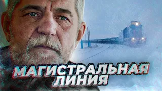 Магистральная линия. Документальный фильм | Ямал - земля Героев