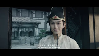 【FILM】FATAL JOURNEY 陈情令之乱魄