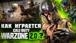 Как играется Warzone 2