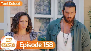 Day Dreamer | Early Bird in Tamil Dubbed - Episode 158 | Erkenci Kus | Turkish Dramas