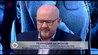 Геннадий Шорохов о фильме «Братство»