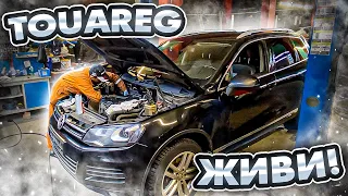 Как запчасть из Китая может испортить жизнь одного  ТУАРЕГА NF 3.6 VR6 бензин / Ремонт авто ПРИТУЛА