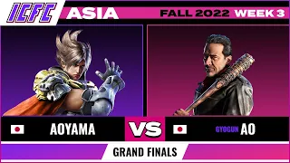 Aoyama (Lars/Zafina) vs. AO (Negan/Feng) Grand Final - ICFC TEKKEN Asia: Fall 2022 Week 3