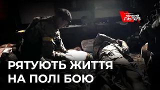 Унікальне відео з передової - бойові медики рятують життя бійців ССО «Азов»