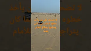 عشاق الدفع الرباعي