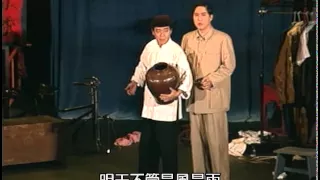 【表坊】三十--《那一夜，我們說相聲》